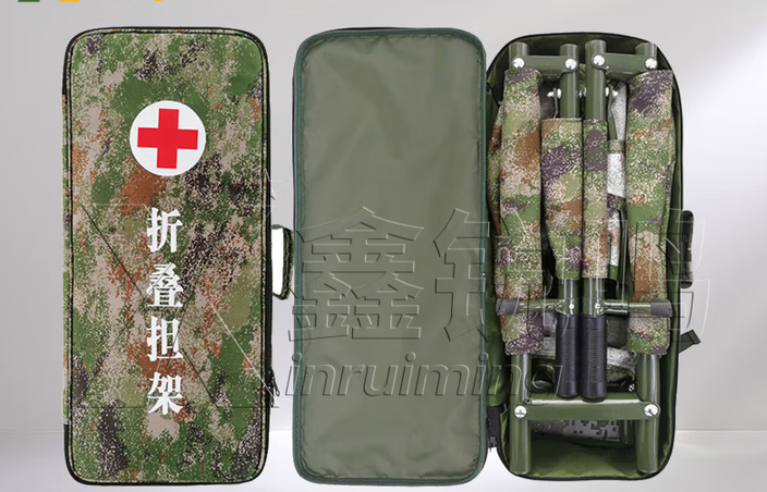 四管折叠救援挡架