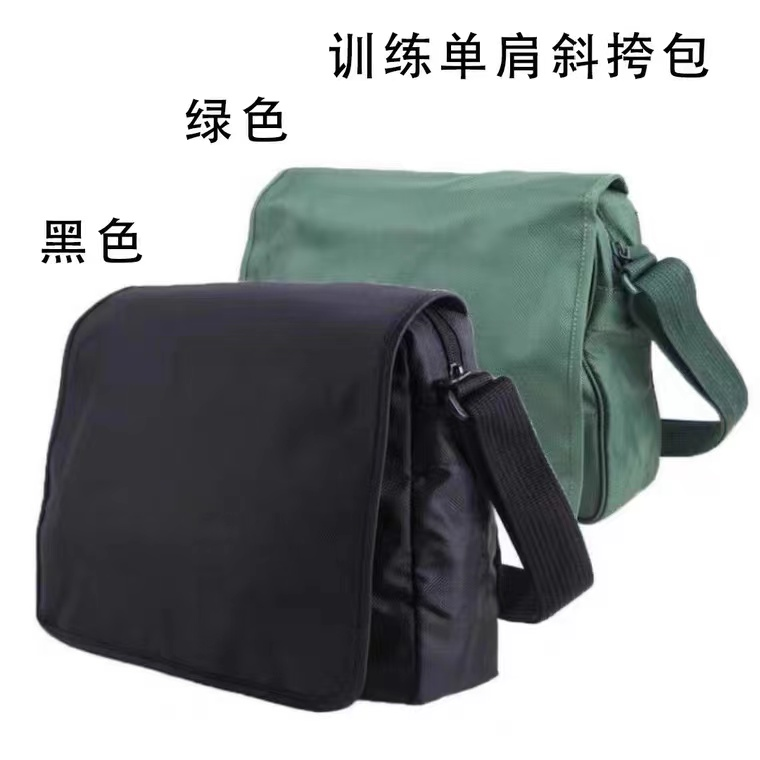 训练单肩斜挎包